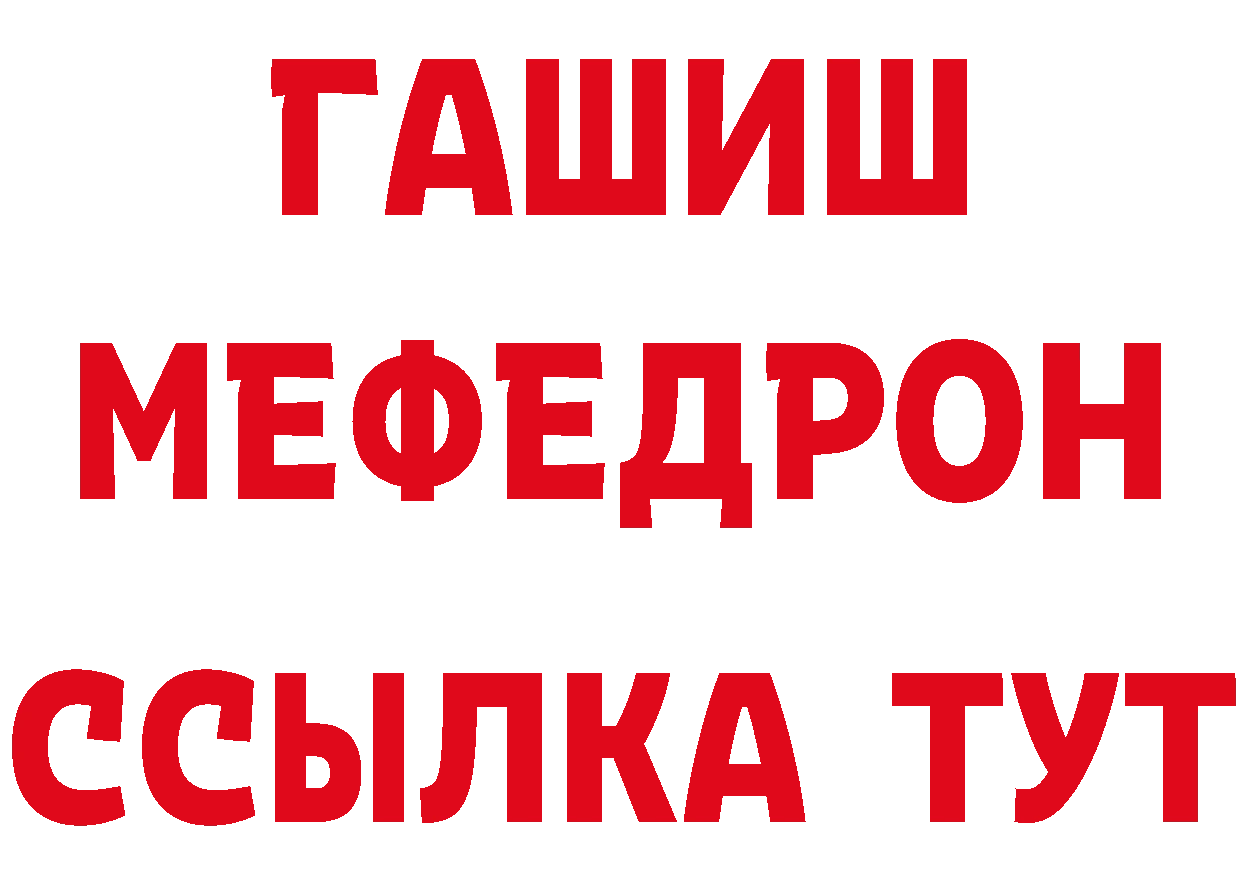 Как найти закладки? это как зайти Кондрово