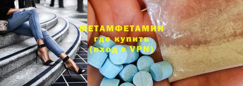 где можно купить   MEGA зеркало  МЕТАМФЕТАМИН винт  Кондрово 